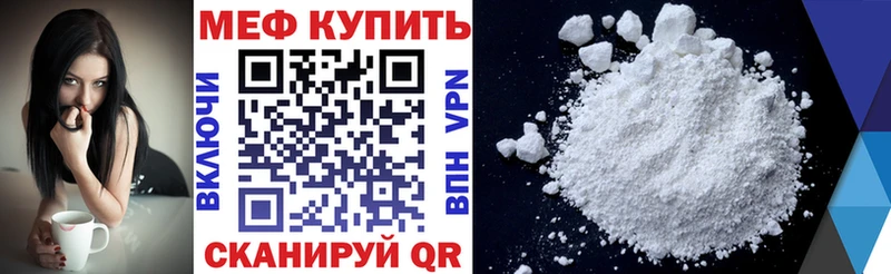 Купить наркотики цена Когалым АМФ Alpha-PVP kraken маркетплейс МЕФ Каннабис ГАШ Кодеин
