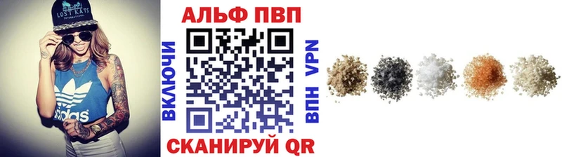 Alpha PVP крисы CK где купить наркоту Когалым