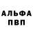 Первитин пудра Mason Curb