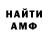 КЕТАМИН VHQ Nanix
