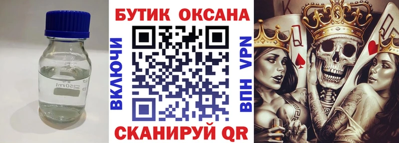 KRAKEN онион Когалым БУТИРАТ 99%