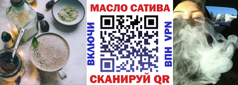 блэк спрут как войти  Когалым  Печенье с ТГК марихуана 