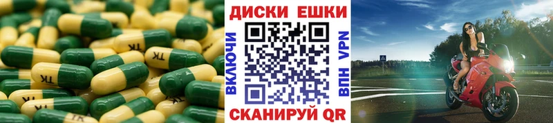 магазин продажи   Когалым  ЭКСТАЗИ ешки 