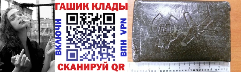 ГАШ гашик Когалым