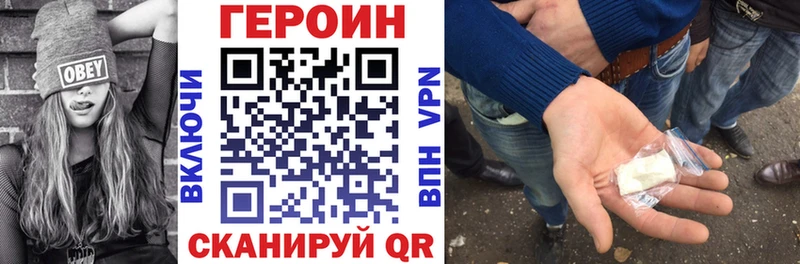 Героин белый  где найти   Когалым 