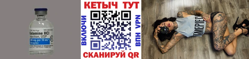 где продают   нарко площадка клад  Кетамин ketamine  Когалым  кракен зеркало 