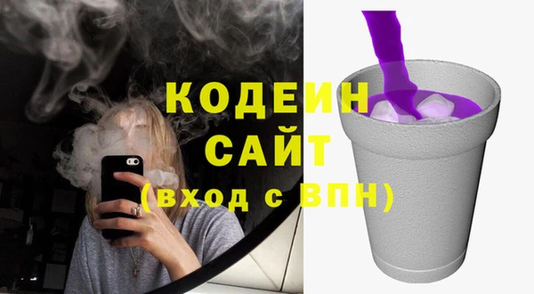 mdma Бородино