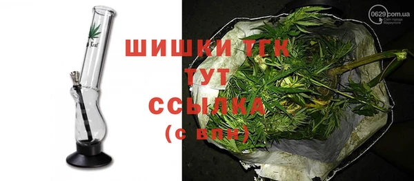 мефедрон Богданович