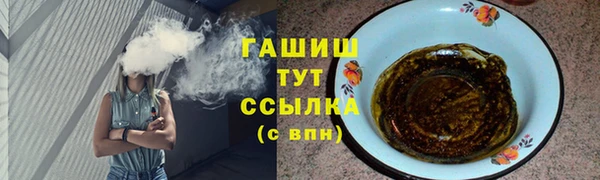 mdma Бородино