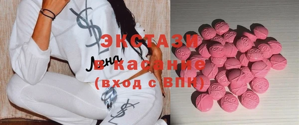 mdma Бородино