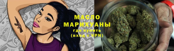 mdma Бородино