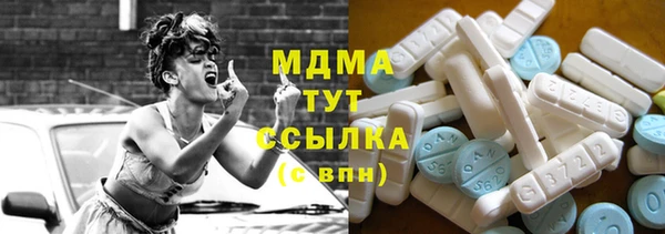 первитин Бронницы