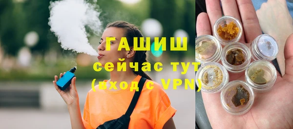 марки lsd Бугульма
