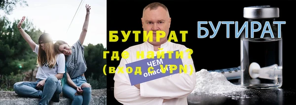mdma Бородино