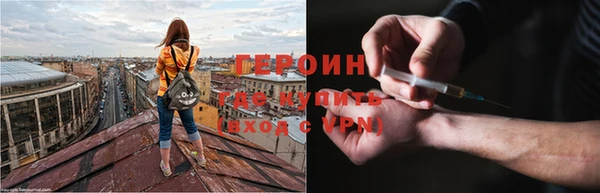 mdma Бородино