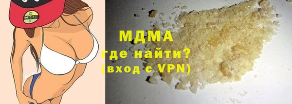 первитин Бронницы