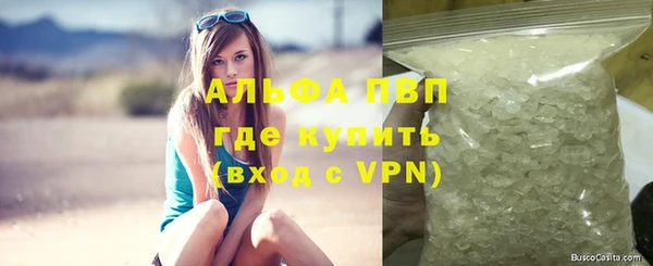 марки lsd Бугульма