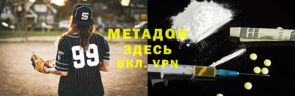 марки lsd Бугульма