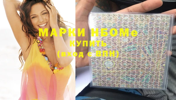 марки lsd Бугульма