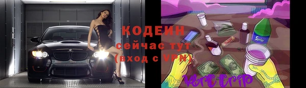 первитин Бронницы