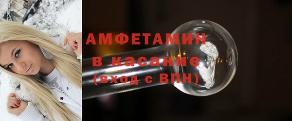 mdma Бородино
