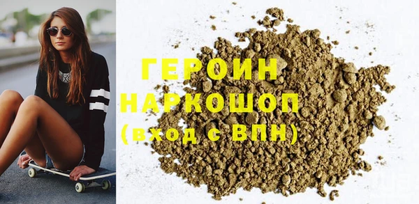 стаф Богородицк