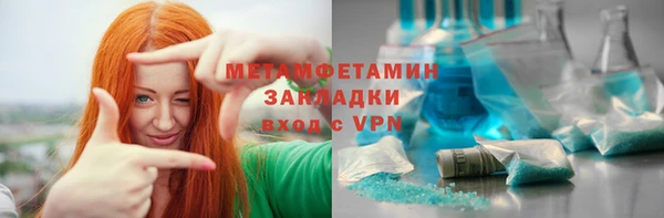 марки lsd Бугульма