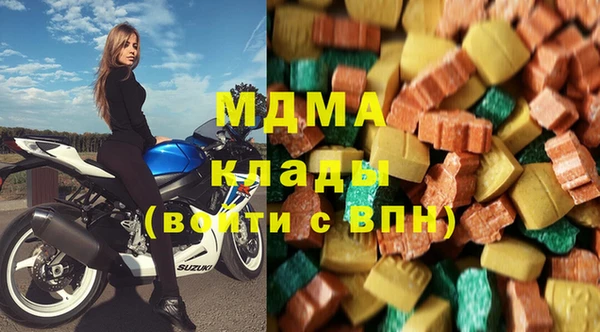 первитин Бронницы
