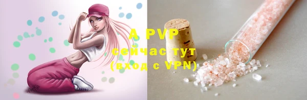 первитин Бронницы