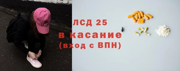 марки lsd Бугульма