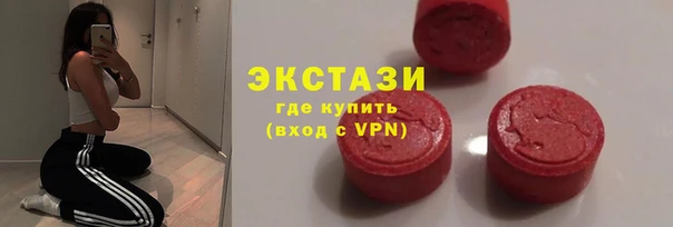 первитин Бронницы