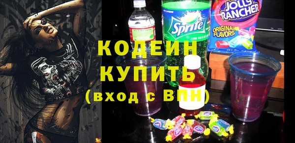 первитин Бронницы