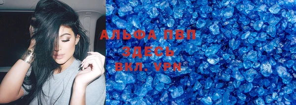 марки lsd Бугульма
