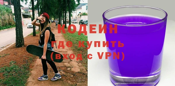 MESCALINE Богородск