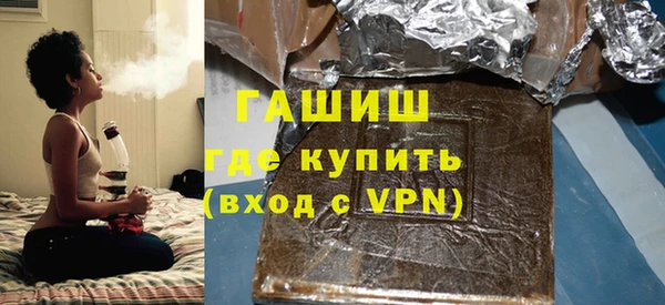первитин Бронницы