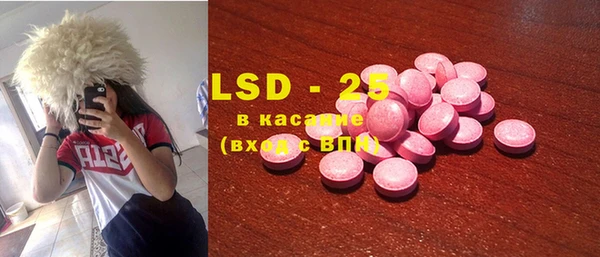 mdma Бородино