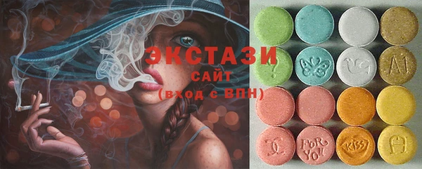 марки lsd Бугульма