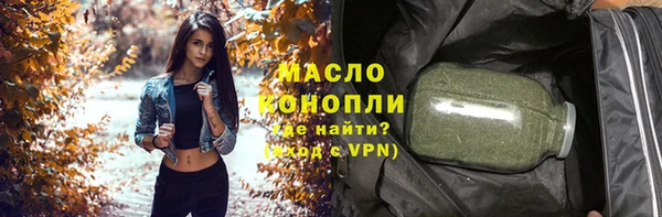 первитин Бронницы