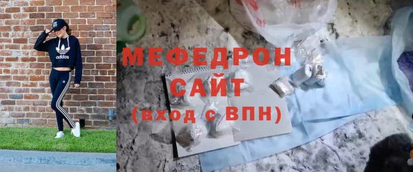 mdma Бородино