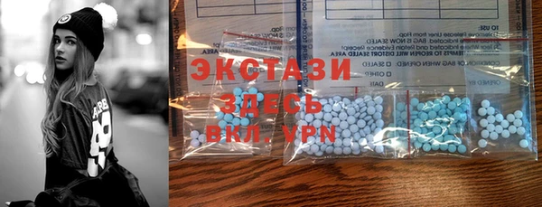 первитин Бронницы