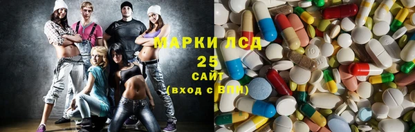 первитин Бронницы