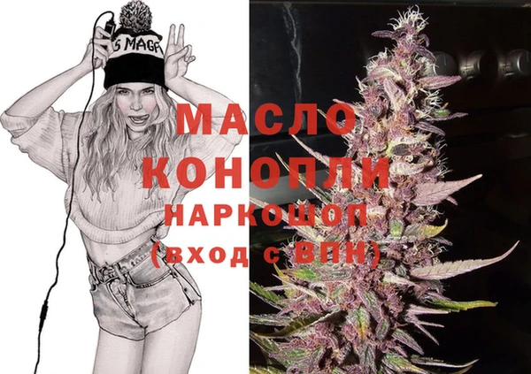 марки lsd Бугульма