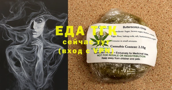 первитин Бронницы