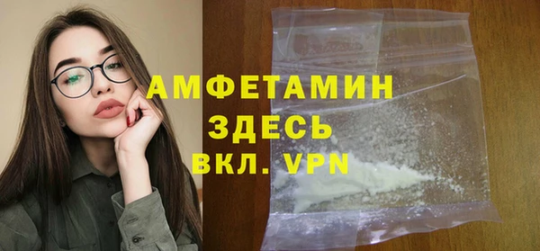 mdma Бородино