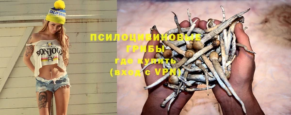первитин Бронницы