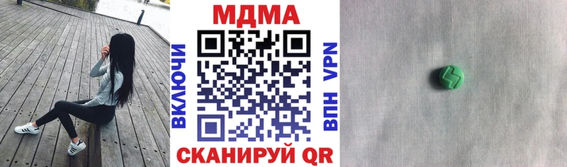 МДМА молли  купить наркотики сайты  Когалым 
