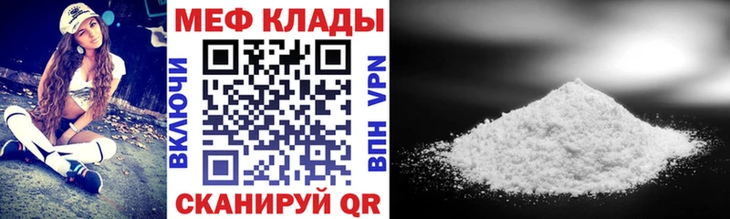 Мефедрон 4 MMC  Когалым 
