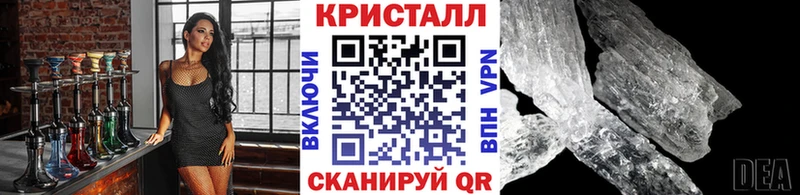 Метамфетамин Methamphetamine  где можно купить   Когалым 