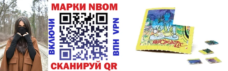 наркота  Когалым  Наркотические марки 1,8мг 