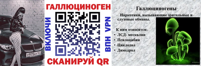 ОМГ ОМГ как зайти  Когалым  Псилоцибиновые грибы Magic Shrooms 